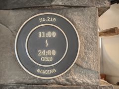 -湊湊火锅·茶憩(南京万象天地店)