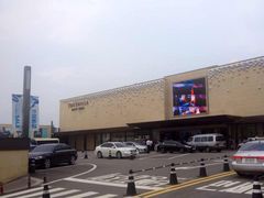 -新罗免税店(首尔总店)