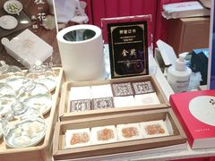 -阮大兴糕团(日月光中心店)