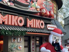 -MIKOMIKO和牛烧肉专门店(南门店)