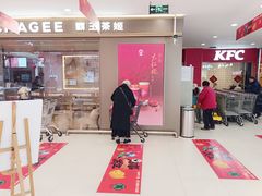 -世纪联华超市(江城店)