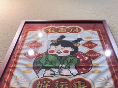 -曼谷食堂·泰国家庭料理