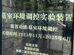 -南唐二陵