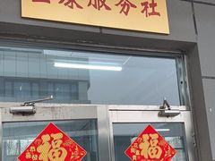 -中国中医科学院望京医院(院本部)