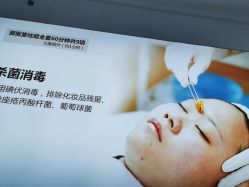 -资医堂·除疤祛痘祛斑