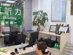-惠耳听力助听器(登云路店)