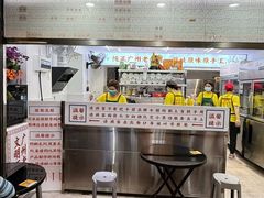 -百花传统甜品店(原址店)