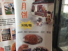 -澜小宴·锦绣江南(金沙滩店)