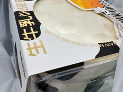 -糕小爱·动物奶油生日蛋糕定制(合肥总店)