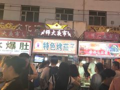 -三禾面馆(文兴街店)