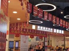 -百安居装修建材卖场(南山店)