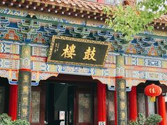 -皇罗禅寺