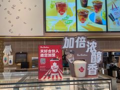 -Tims天好咖啡·贝果(雁展路万象天地店)
