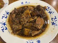 -柴氏风味斋(甘家口店)