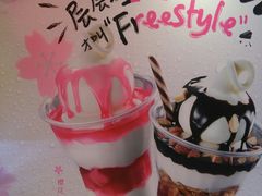 -DQ·蛋糕·冰淇淋(昌平国泰店)