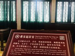 -溪口-滕头旅游景区