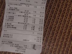 -丁虎子烤肉(国道二店)