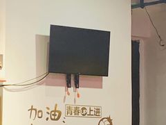-我的面 川味Bistro(后沙峪店)
