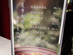 -黔香阁·味(花木店)