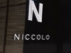 -长沙尼依格罗酒店