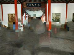 -南京中国近代史遗址博物馆(南京总统府)