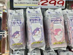 -Don Quijote(京都Avanti店)