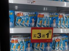-卜蜂莲花(岳阳店)