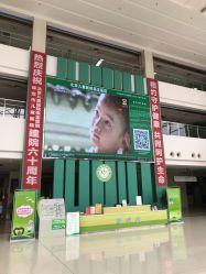 -保定市儿童医院