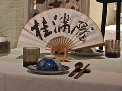 -桂满陇·桃花院落(长泰广场店)