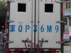 -和平搬家公司