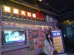 -棂笼·深度沉浸密室(武汉旗舰店)