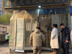 -刘老虎肉丸糊辣汤(总店)