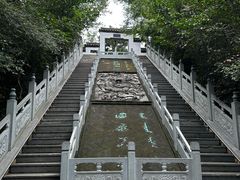 -爱新觉罗皇家博物院