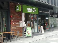 门面-仙踪林(江燕路万科里店)