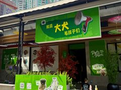 -天河领展广场