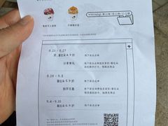-喜茶(上海打浦桥日月光gelato lab+店)
