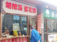 门面-运河通源农贸市场