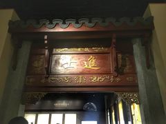 -嘉定博物馆