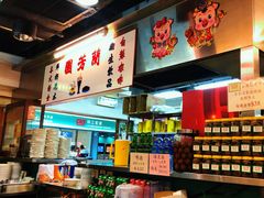 -兰芳园(上环店)