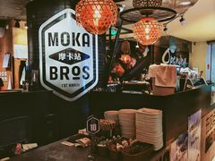 -Moka Bros 摩卡站(西单大悦城店)