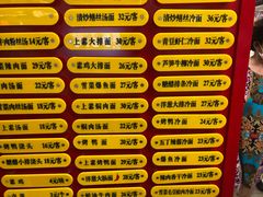 -王家沙点心店(南京西路总店)