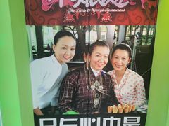 -小娘惹厨房Little Nyonya(狮城有约上榜店)