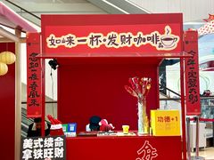 -王府井百货(总府店)