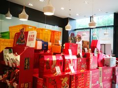 -五芳斋(环丁路店)