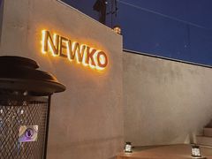 -纽扣NEWKO