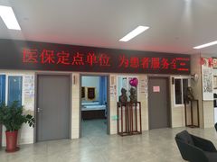 -上海同泽护理院·医疗康复中心