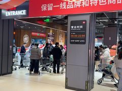 -永辉超市(中南城店)