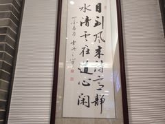 -德兴馆(山西南路店)