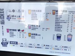 -茶百道(长龙店)