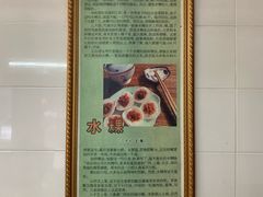 -共和老洪豆花草粿水粿